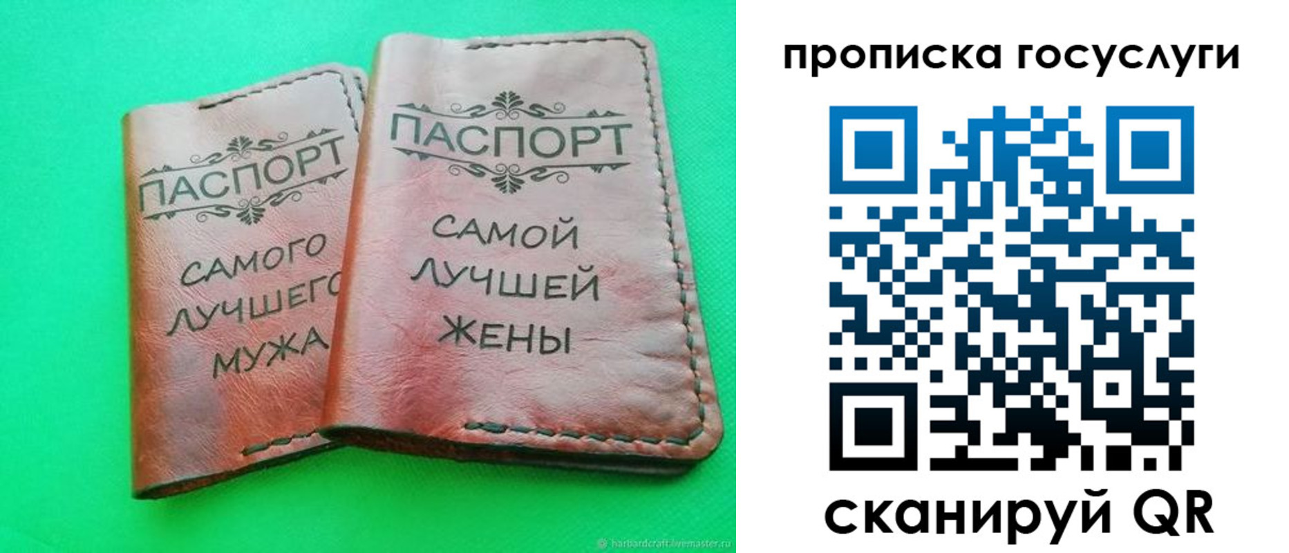прописка для кредита в Юже