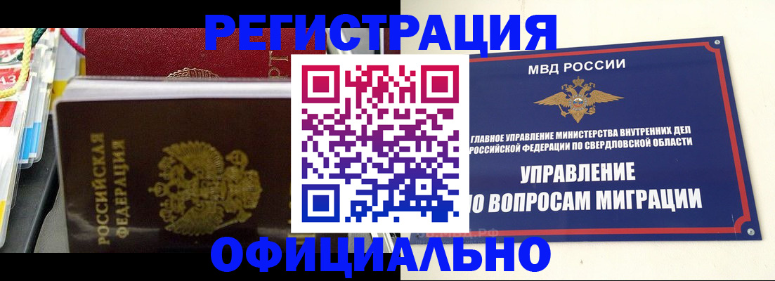 форма 3 в Юже