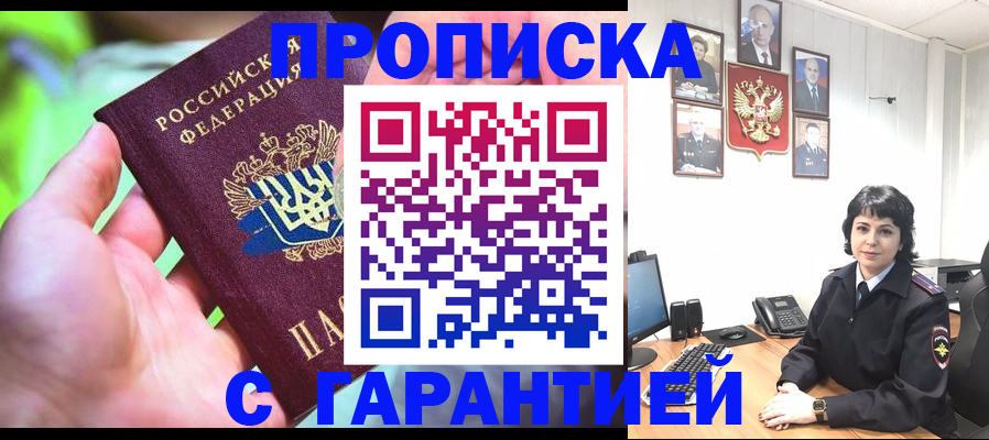 регистрация для дет. сада в Юже